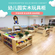 Kindergarten solid wood toy cabinet Log Montessori teaching aid cabinet Childrens solid wood corner cabinet Storage locker shelf