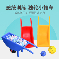 Sensory training equipment Small cart Single-wheeled trolley Kindergarten outdoor sports toys Childrens dump truck