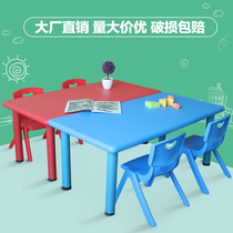 Kindergarten table and chair set Childrens toy table Baby learning toddler writing game table Early education plastic small table