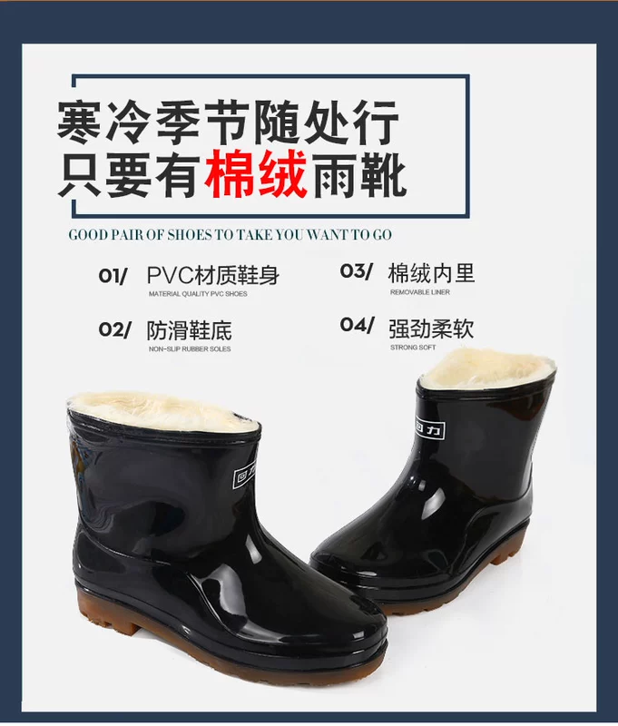 Kéo lại ủng đi mưa nữ trưởng thành ống ngắn trong ống cộng với nhung ấm không thấm nước Giày nữ thời trang Hàn Quốc giày chống trượt