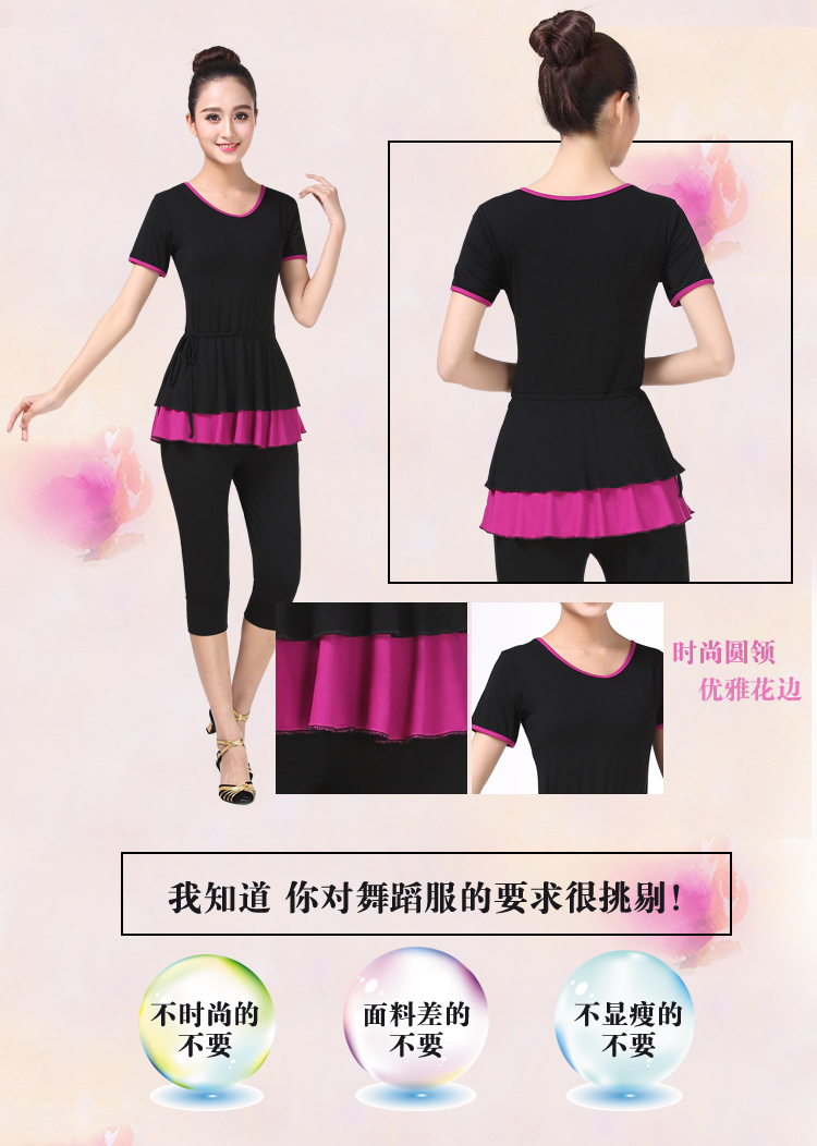 Dance Square Dance Dance Trang phục nữ 2018 Mới tay áo Top Modal Dance Practice Quần áo Trung niên - Khiêu vũ / Thể dục nhịp điệu / Thể dục dụng cụ mẫu váy nhảy dancesport