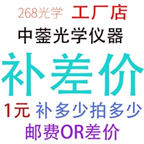 268 Optical Factory Store Zhongying Optical Instrument Co. Ltd. Chengdu 268 268 Complementary special shooting