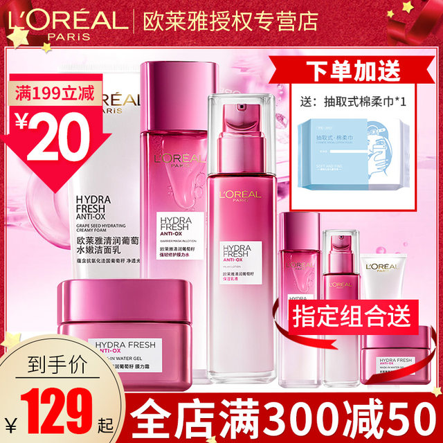 milk cosmetics moisturizer