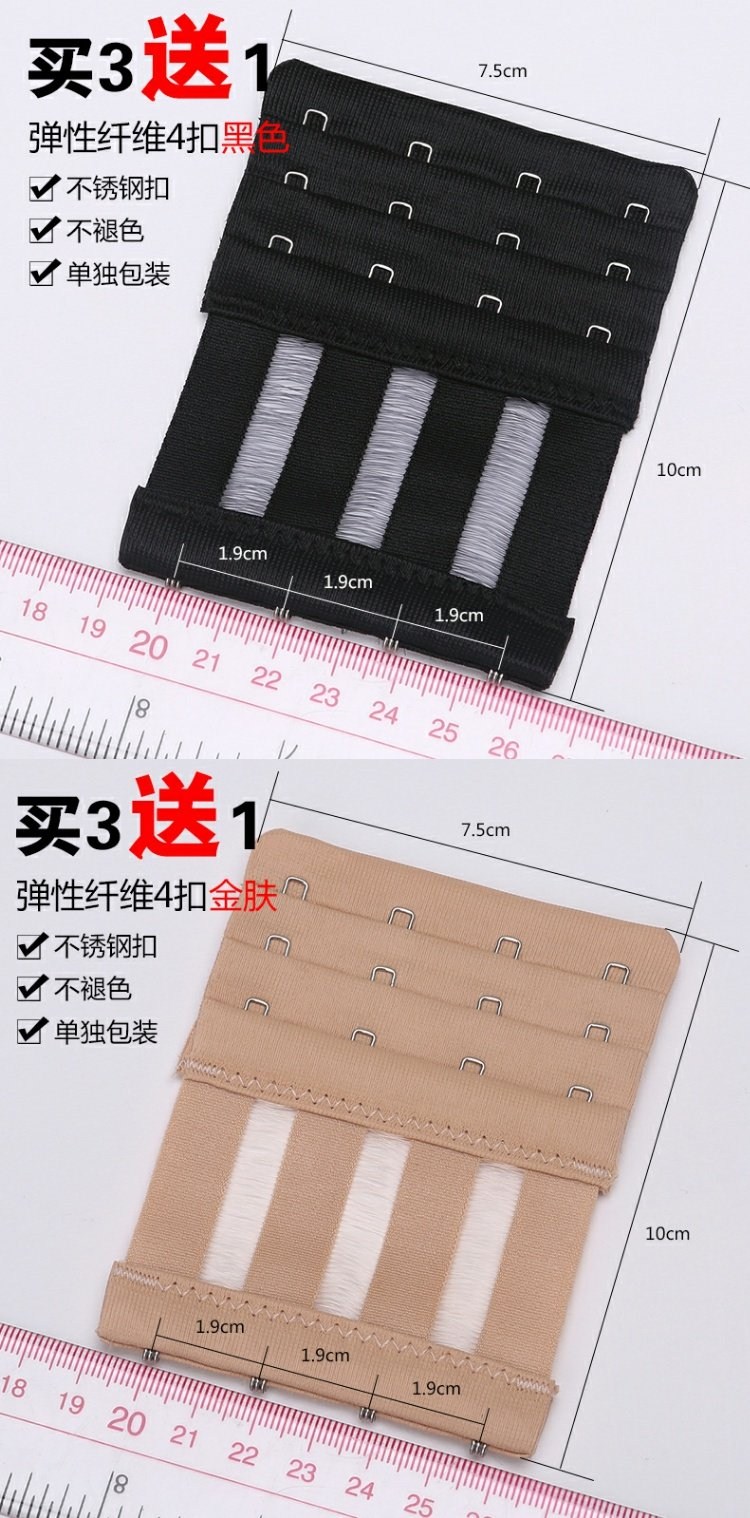 Co giãn kéo dài 3 hàng 3 khóa 4 khóa 4 khóa kéo dài Ba khóa và bốn khóa áo lót đồ lót khóa dài khóa áo ngực khóa móc khóa nới áo lót