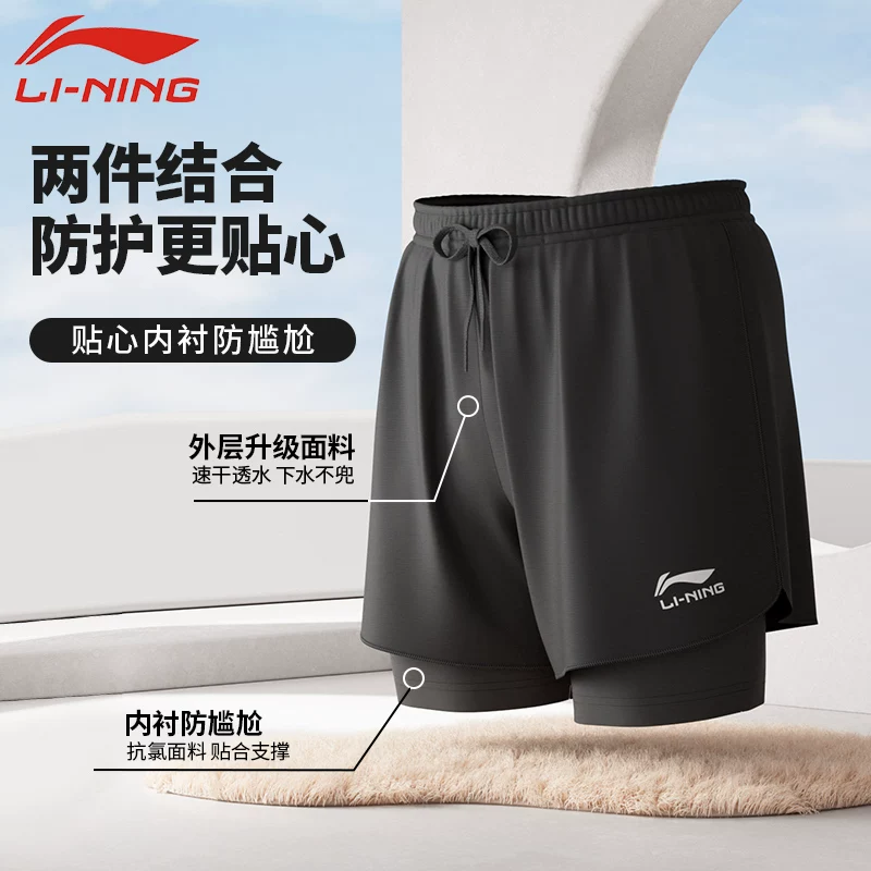 Li Ning, купальный костюм, комплект, мужские профессиональные штаны для плавания для мальчиков для взрослых, разделённое снаряжение, мужской стиль, для подростков, для средней школы