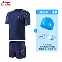 Раздельный комплект, 3 предмета