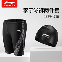 867 черный+плавательная шляпа