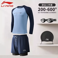 Комплект, водонепроницаемая плавательная шапочка, 3 предмета