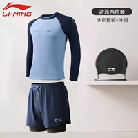 Комплект, плавательная шапочка