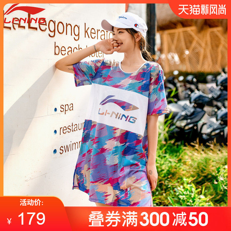 Li Ning 2021 new split swimsuit women's summer conservative belly thin large size three-piece set fat mm