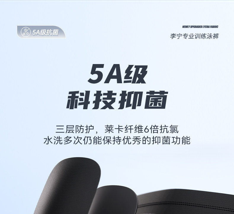 Li ning мужской плавки мужской специальность гоночный 2026 новый пятый Длина до колена плавать брюки для взрослых обучение Предотвратить смущение 