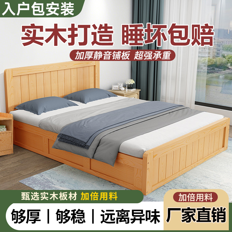 Solid Wood Bed, High Box Bed, Soft-Packed Bed, Single/Double Bed, 1.8m Air-Pressure Box Bed, Tatami Storage Bed