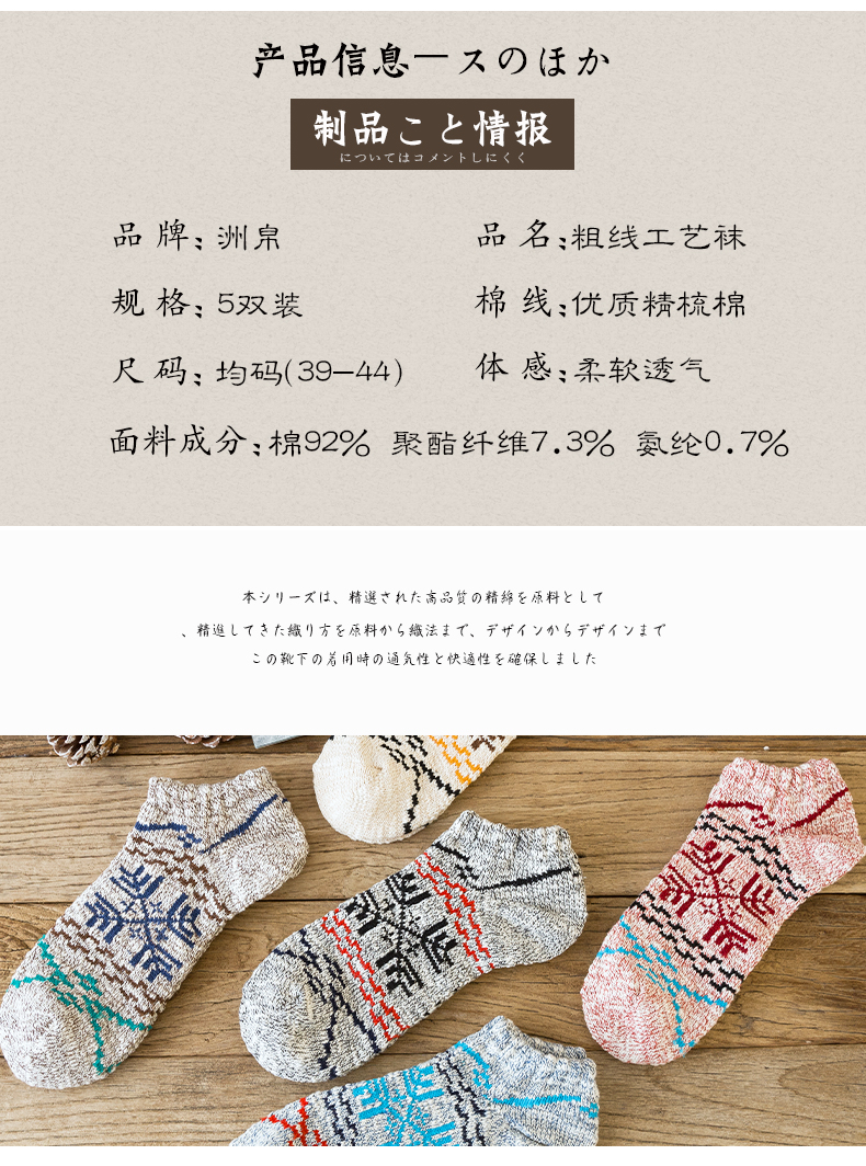 Vớ nam vớ mùa xuân và mùa hè thấp để giúp vớ cotton tất vớ nam ống ngắn retro thể thao Nhật Bản vớ nông miệng nam vớ thủy triều - Vớ sợi tre tất lười nam