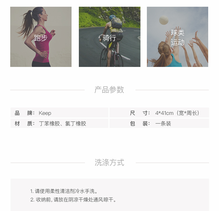 Giữ Keep đai xương không bị nghẹt thở, thoải mái, nhẹ đầu gối, chạy, điều chỉnh, đồ bảo hộ, thể thao cầm tay, đi bộ - Dụng cụ thể thao băng quấn đầu gối đá bóng
