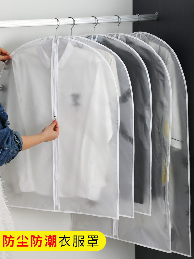 Clothes dust cover transparent hanging clothes household coat cover with jacket jacket jacket dust bag cover