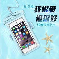 Mobile phone waterproof bag Touch screen diving mobile phone case Universal Huawei Apple halter neck swimming mobile phone case Dustproof rainproof bag