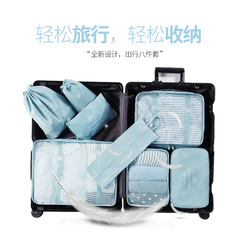 Travel Collection Bag Suit Travel Suitcase Waterproof Underwear Containing Clothing Clothing Finishing Bag bunches of bags