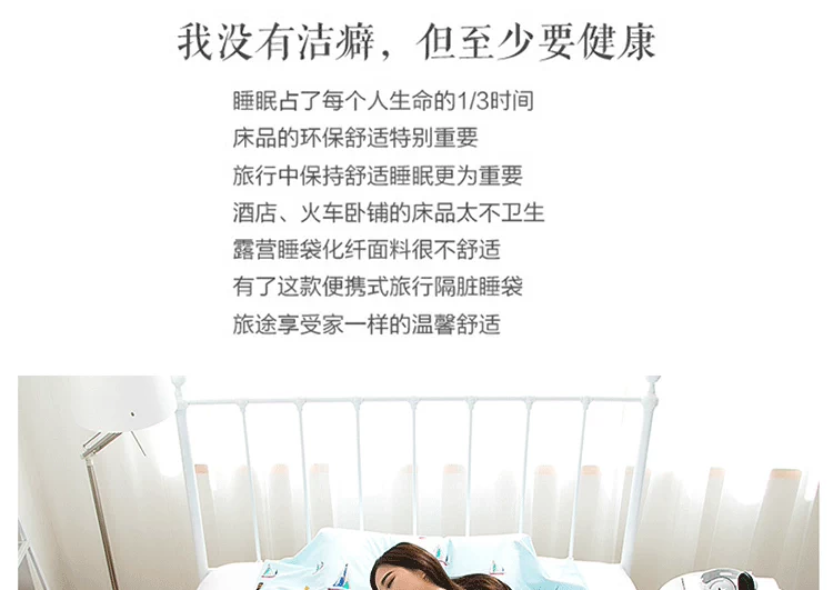 Bẩn túi ngủ người lớn trong nhà túi ngủ du lịch nguồn cung cấp ngoài trời đi du lịch khách sạn khách sạn giường đơn giản cotton túi ngủ 2 người