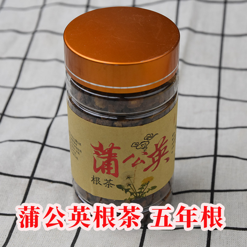 Dandelion Root Tea Wild Black Tea Leaves 300g Pure Natural Tongrendite Class Fever Relieving Du Great Root Female