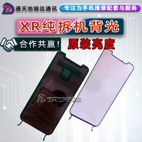 瑞达 Применимо к Apple XR Original разборка подсветка xr подсветка