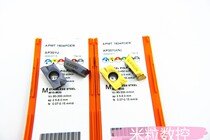 Octay APMT1604PDER AP301U R0 8 CNC CNC milling blade steel parts stainless steel blade