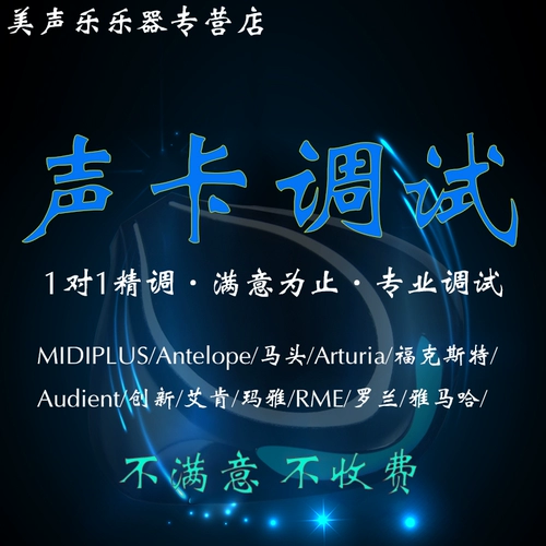 Rme aika maha maaya foxt k песня в прямом эфире профессиональной модератор.