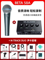 Beta58a+M-Audio M-Track Duo Suit