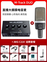 M-Track Duo + AKG C214 SET