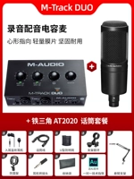 M-Track Duo + Железный треугольник AT2020