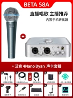 Beta58a+Aiken 4nano Dyan Suit