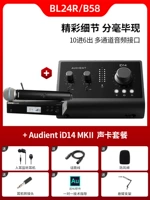 BLX24R / Beta58+Audient ID14 MKII набор