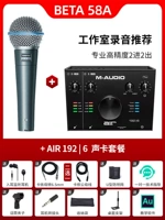 Beta58a+M-Audio Air 192 | 6 Sets