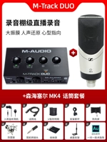 M-Track Duo + Sennheiser Mk4 Set