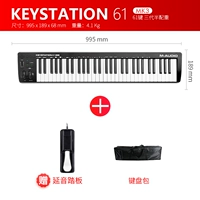 Ключевая станция 61 Ключ Три -генерационный полу -ммуниципальный вес+пианино сумка+педаль