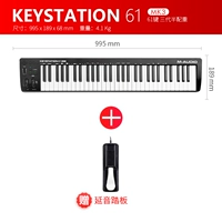 Ключевая станция 61 Ключ Три -генерационный полу -халф вес+педаль