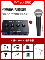 M-Track Duo + Schur Sm58 Set