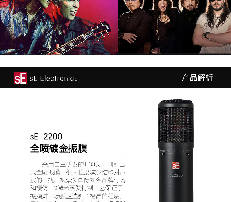 sE 2200插图3