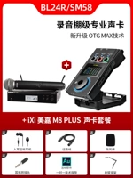 Blx24r / sm58+ixi m8plus set