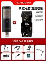 M5 Standard+ICKB SO8 набор