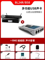 BLX24R / Beta58+RME Doll Face Set Face