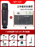 NT1 Kit+UA Apollo Volt 2