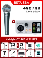 Beta58a+Midiplus Studio m Set Set