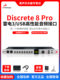 Antelope Distrete 8 전문 외부 USB Thunderbolt 오디오 인터페이스 녹음 스튜디오 믹싱 사운드 카드