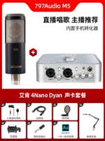 Стандарт M5+4nano dyan set