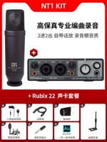 NT1 KIT+Rubix 22