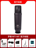 Rhode Rode NT1 Kit Официальный стандарт+подарок