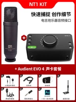 NT1 Kit+Evo 4 Set Set