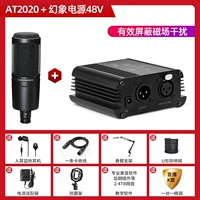 Комбинированный блок питания, 2020