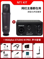 NT1 Kit+Studio M Pro Suit