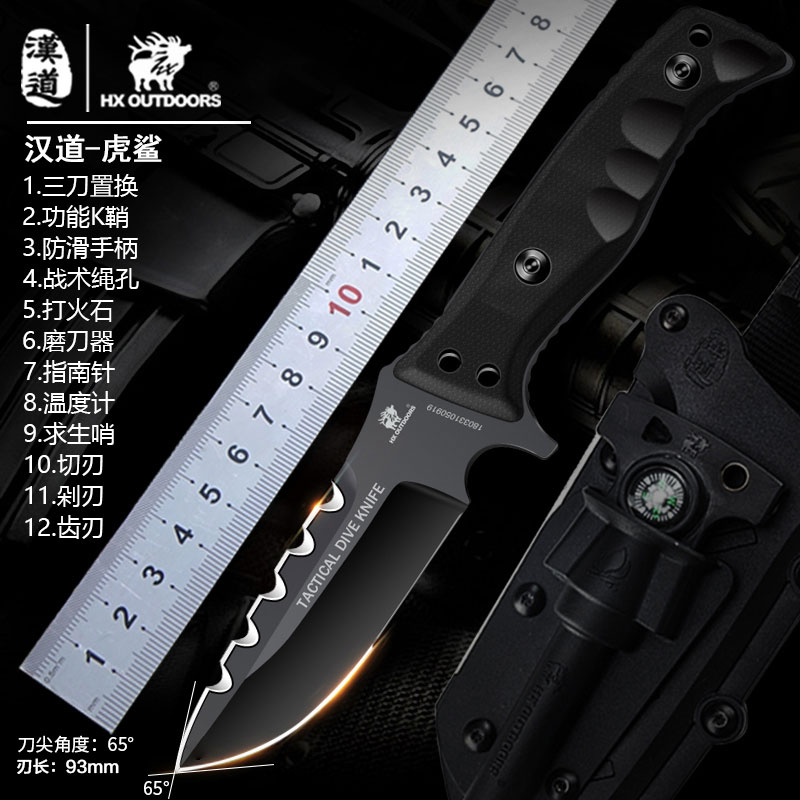 Handau Tiger Shark Tactics Field Survival Army Knife Straight Knife Anti-Body Knife Diving Knife Outdoor Small Knife